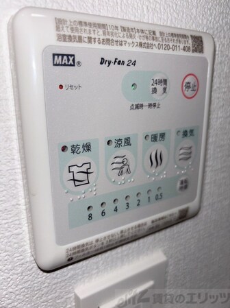 ArtizA緑地公園の物件内観写真